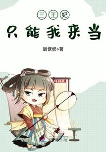 我在识海种了一颗豆