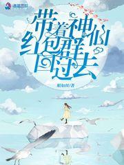 末世重生之剑皇