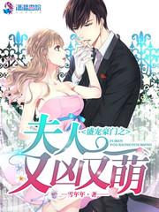 随身带着百草园