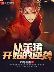 抗日之英雄莫问出处