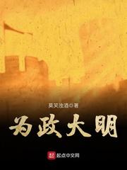 不老传说之奇游