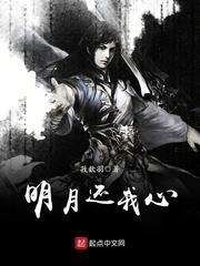 黑道学生4病魔缠身