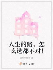 挚爱前任回忆录