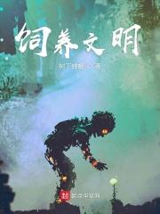 我有一群诸天网红