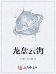 星河戮王
