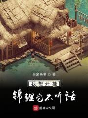 我想开挂锦鲤它不听话