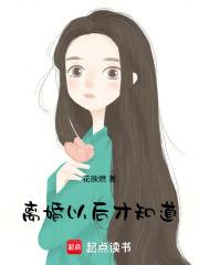 当文艺女爱上凤凰男