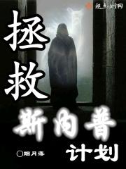 旺夫命