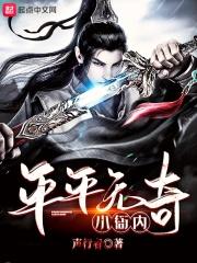 重生之我是高衙内