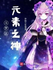 斗罗之琴剑双绝