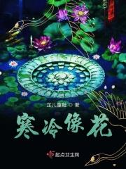 寒冷像花