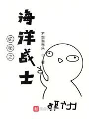 诡秘之主战士序列