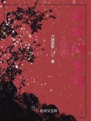 深夜寂寞的女郎