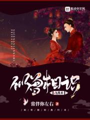 似曾相识飞燕来