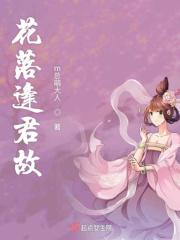 总管大人来袭公主快跑