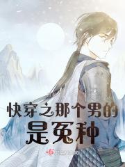 快穿系统之醉是异界不知路