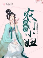 穿成农门妇