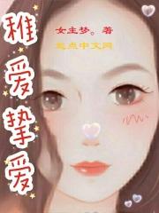 他陪她走过四季