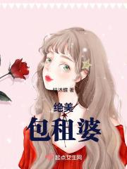 预言女神的出场费