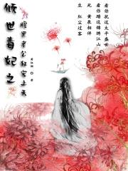 腹黑老公狂宠上天