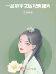 我要上位当太后