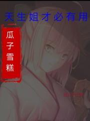 拐上哥哥去夺宝