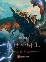 哈利波特之墨色尾羽