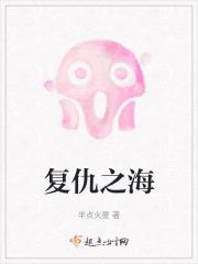 迟到了十九年的拥抱