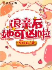 跟前未婚夫杠上后