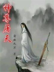 北冥有漏网之鱼