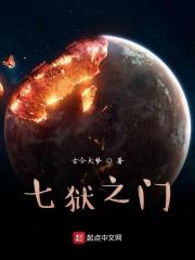 七欲门