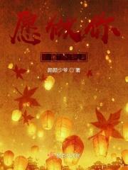 愿做你青丝几缕