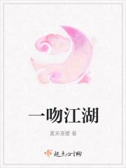 魔教嫡女追夫记