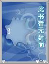 无限武道传