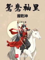 相公五行缺娘子