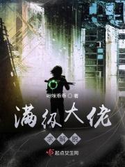 满级大佬求解脱