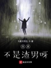 答应我,变成那个对的人