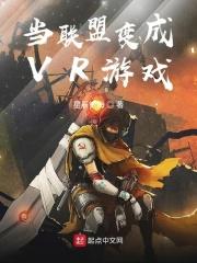 瓦洛兰传奇之英雄崛起