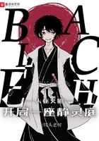 人在火影,开局一座静灵庭