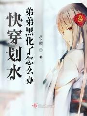 生存快穿：满级大佬在线划水