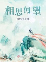 同修人间烟火色