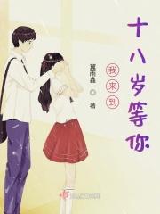 和你一起穿回十三岁