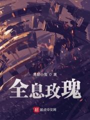 为世界穷人弑神