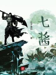 万古神帝之绝代凌云