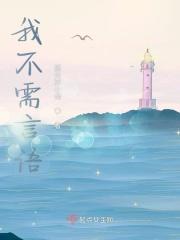 我的人设太糟糕