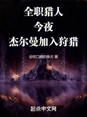 绵羊绵羊我爱你（全本）