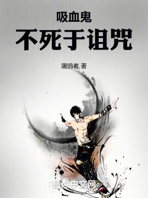 末日之划水大师