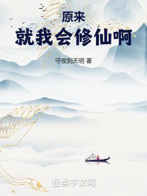 通灵神医，门主大人请放手
