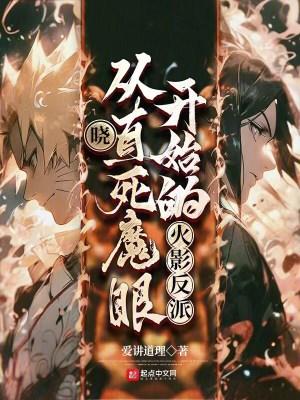 燎原怒