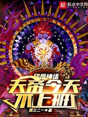 落雪无殇